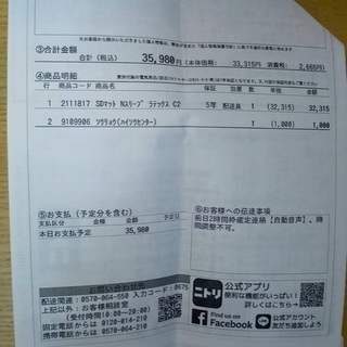 郵送可★美品★セミダブルベッド&マットレスセット