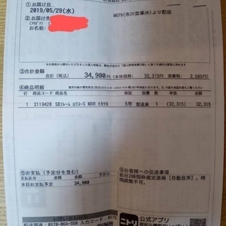 郵送可★美品★セミダブルベッド&マットレスセット