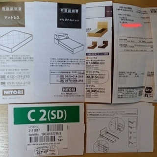 郵送可★美品★セミダブルベッド&マットレスセット