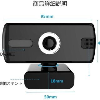 ウェブカメラ パソコンカメラ 広角 高画質　HD1080P 　3...