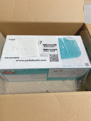 任天堂Switch Lite ターコイズ