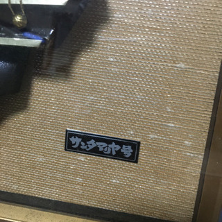 手造りべっ甲船 額入り