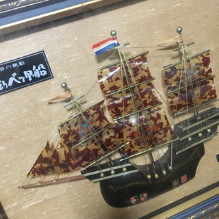 手造りべっ甲船 額入り