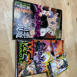 中古ブラッククローバーが無料 格安で買える ジモティー