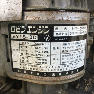 大きめ発電機(※エンジンかかりません)
