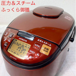 日立 圧力IH炊飯器 RZ-H10BJ(R)（1台） | peal.ac.nz