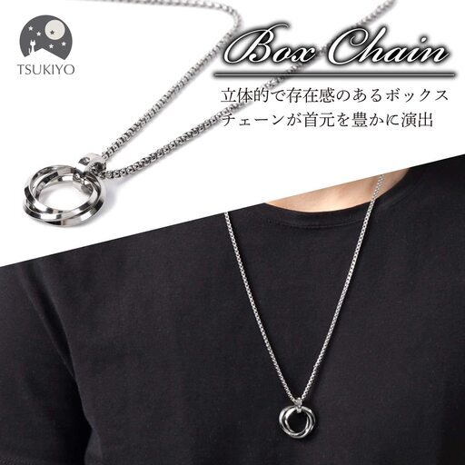 新品 日本全国郵送相談可 ネックレス メンズ アクセサリー チタン ボックスチェーン 三連 リング プレゼント ギフト 贈り物 金属アレ Mt 池袋のアクセサリー ネックレス の中古 古着あげます 譲ります ジモティーで不用品の処分