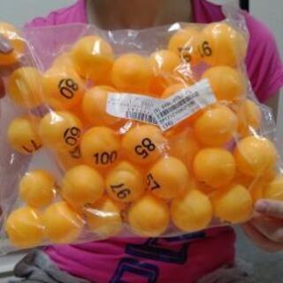 ナンバー入り ピンポン玉 オレンジ 狭山市のその他の中古あげます 譲ります ジモティーで不用品の処分
