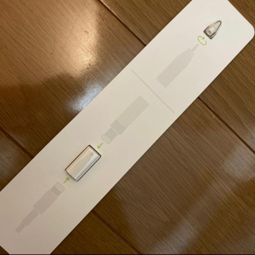 【新品未使用】Apple pencil 第一世代