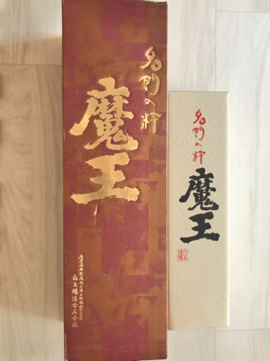名門の粋 魔王 セット 【公式通販】
