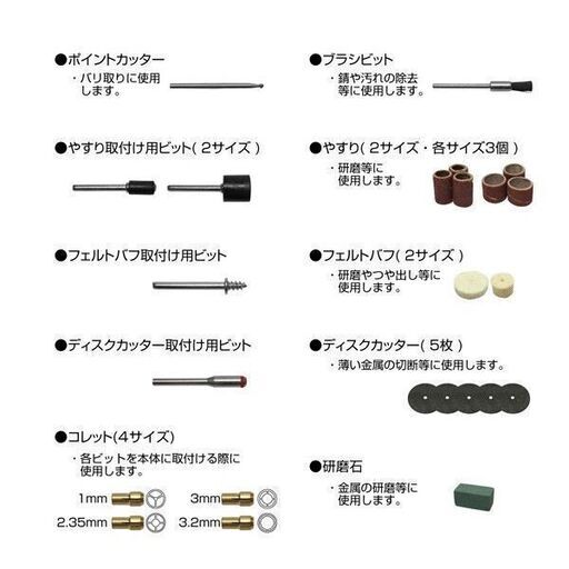 新品 ホビールーター 60pcs グラインダー ビット バフ パフ リューター ルーター ヤスリ マルチグラインダー 電動 ハンドリュータ Kentb7 仙台のロードバイクの中古あげます 譲ります ジモティーで不用品の処分 新品 ホビールーター 60pcs グラインダー ビット バフ パフ リューター ルーター ヤスリ マルチグラインダー 電動 ハンドリュータ Kentb7 仙台のロードバイクの中古あげます 譲ります ジモティーで不用品の処分