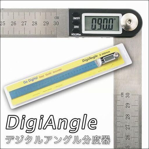 新品 デジタル分度器 ステンレス定規 アングル定規 差し金 角度定規 Kentb7 仙台のその他の中古あげます 譲ります ジモティーで不用品の処分