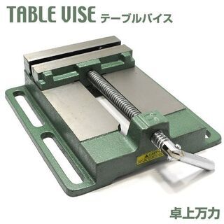 値下げ/新品【大型万力】バイス/クランプ/テーブルバイス/作業台...