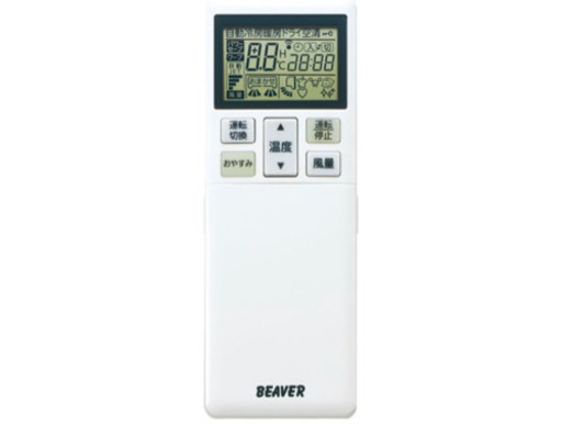 ☆値下げ！燃費良9/21〜25渡し☆三菱重工ビーバーエアコン SRK28TP