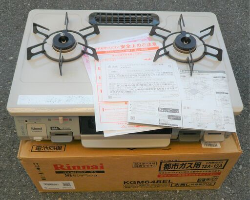 ☆Rinnai リンナイ KGM64BEL RT64JH-L 都市ガス用ガステーブル◆2017年製・全口Siセンサー搭載コンロ