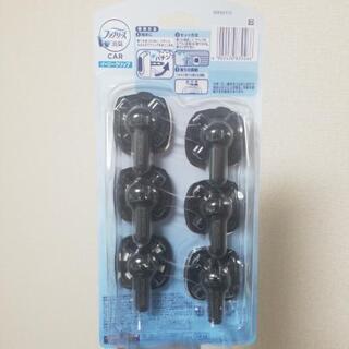【新品】ファブリーズ　車用　6個入り × 21個