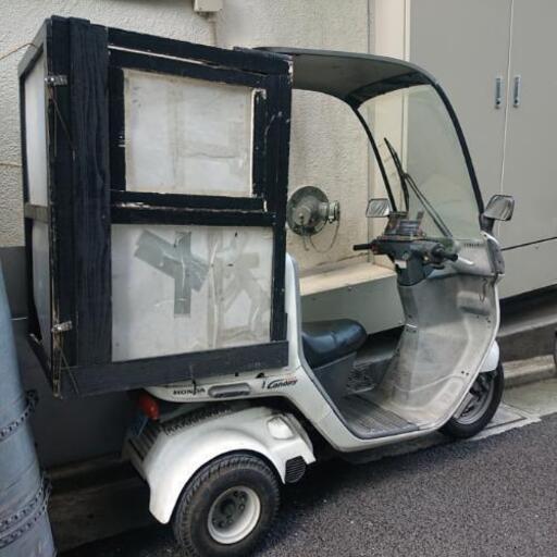 ホンダhondaジャイロキャノピーミニカー自賠責有り実働ですが完全ジャンク扱いでお譲りします Uz 新宿三丁目のホンダ の中古あげます 譲ります ジモティーで不用品の処分 ホンダhondaジャイロキャノピーミニカー自賠責有り実働ですが完全ジャンク扱いでお譲りします Uz 新宿三丁目のホンダ の中古あげます 譲ります ジモティーで不用品の処分