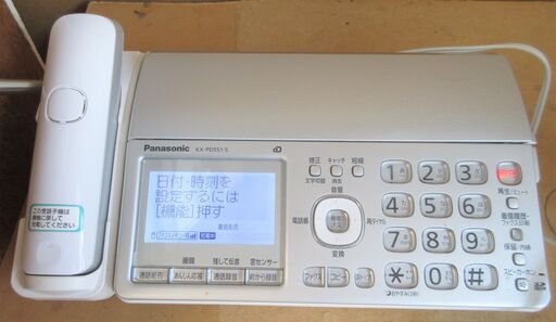 ☆パナソニック Panasonic KX-PD551DL おたっくす デジタルコードレスファクシミリ 電話機 FAX◆見やすい液晶＆ダイヤルボタン