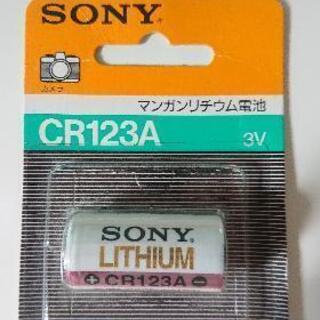 【無料】CR123A マンガンリチウム電池