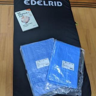 クラッシュパッド