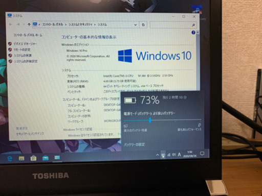 ★取引中★新品SSD/Office2019【Windows10pro】dynabook ノートパソコン