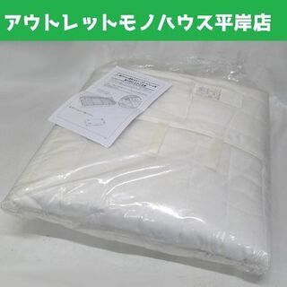 未使用品★無印良品/良品計画 脚付マットレス・シングル用洗えるカ...