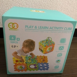 知育玩具　アクティビティキューブ　6歳以上