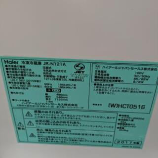 冷蔵庫②(引取限定)