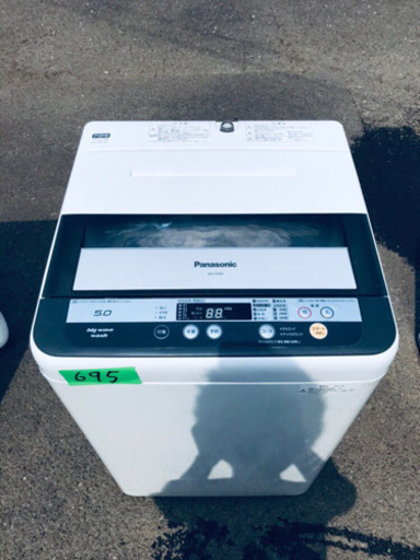 ②695番 Panasonic✨全自動電気洗濯機✨NA-F50B6‼️
