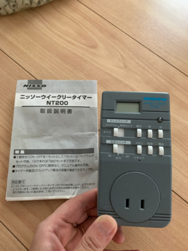 ニッソー　ウィークリータイマー