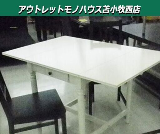 ダイニングテーブルセット IKEA /イケア 幅59×奥78×高74㎝ バタフライテーブル ホワイト イス2脚付き 苫小牧西店