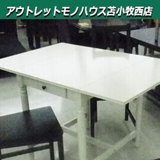 ダイニングテーブルセット IKEA /イケア 幅59×奥78×高...