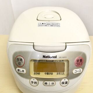 【中古】National 炊飯器　500円