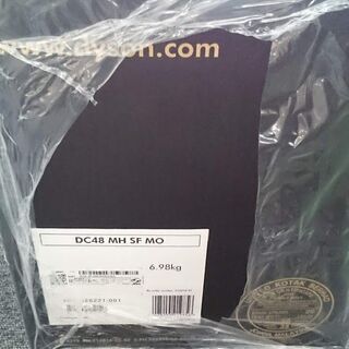 店舗同時販売中】未開封品 dyson キャニスター掃除機 DC48 MH SF MO
