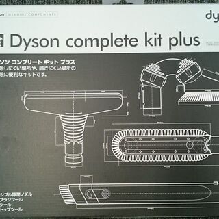店舗同時販売中】未開封品 dyson キャニスター掃除機 DC48 MH SF MO