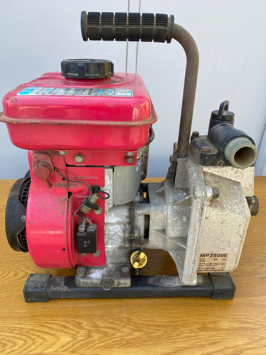 丸山エンジンポンプ MP2500E 格安！(整備品)