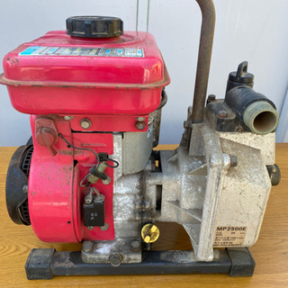 丸山エンジンポンプ MP2500E 格安！(整備品) 丸山エンジンポンプ MP2500E 格安！(整備品)