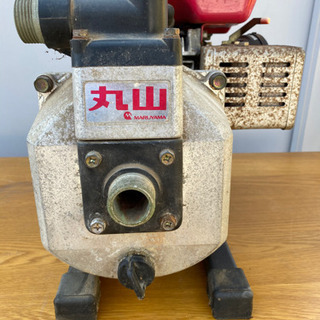 丸山エンジンポンプ MP2500E 格安！(整備品) 丸山エンジンポンプ MP2500E 格安！(整備品)