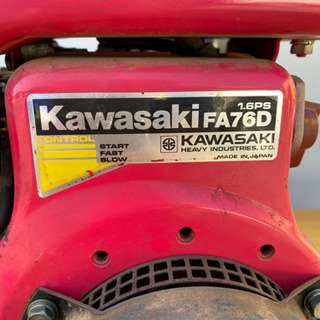 丸山エンジンポンプ MP2500E 格安！(整備品) 丸山エンジンポンプ MP2500E 格安！(整備品)