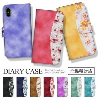 【新品】【全10種類】【日本全国郵送相談可】iPhone And...