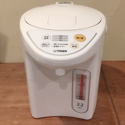 タイガー タイガー 魔法瓶 マイコン 電気 ポット 2 2l ホワイト Pdr G221 W Tiger ポット めい 引越し断捨離中 愛宕のキッチン家電 電気ポット の中古あげます 譲ります ジモティーで不用品の処分