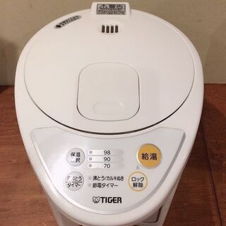 タイガー タイガー 魔法瓶 マイコン 電気 ポット 2 2l ホワイト Pdr G221 W Tiger ポット めい 引越し断捨離中 愛宕のキッチン家電 電気ポット の中古あげます 譲ります ジモティーで不用品の処分