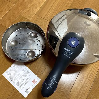 圧力鍋 　WMF　パーフェクトプラス　4.5L　IHガス調理可