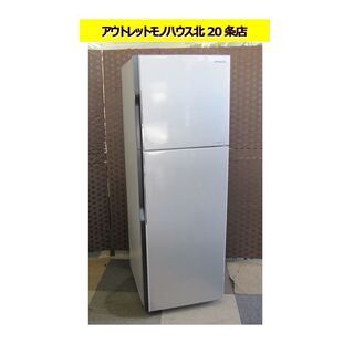 ♦日立 ノンフロン冷凍冷蔵庫【2017年製】R-23HA 冷凍冷蔵庫 R-23HA ： 冷蔵庫 ： 日立の家電品