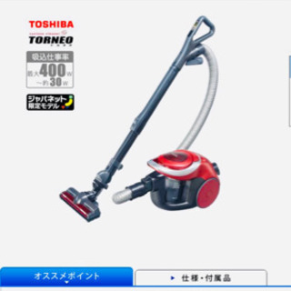 【美品】東芝 サイクロン式 掃除機 VC-J2000