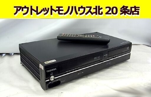 東芝 ビデオ一体型DVDプレーヤー SD-V800 リモコン付 2008年製 動作確認済み TOSHIBA/札幌 東区