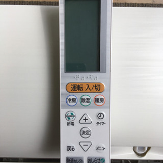 MITSUBISHI 5.6kwルームエアコン MSZ-ZW564S 2014年製