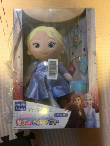 アナと雪の女王2 新品未開封