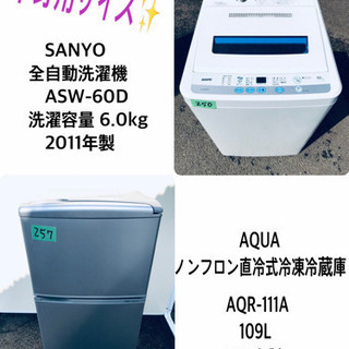 冷蔵庫/洗濯機！！限界価格挑戦家電2点セット♪ 【公式ショッピング 