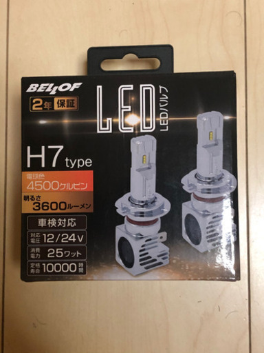 その他 BELLOF LED